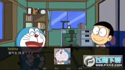 ����a������doraemonx�����ֻ���v1.1.1 �ֻ���