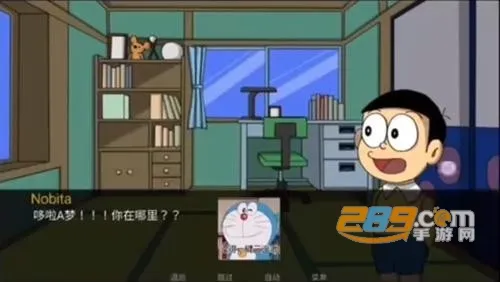 哆啦a梦世界doraemonx最新手机版 哆啦a梦世界doraemonx最新手机版