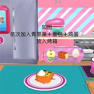 芭比梦幻屋全部(芭比梦幻屋游戏) 芭比梦幻屋全部(芭比梦幻屋游戏)