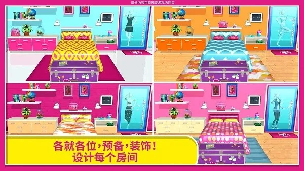 �ű��λ���ȫ��(�ű��λ�����Ϸ)v11 ��׿��