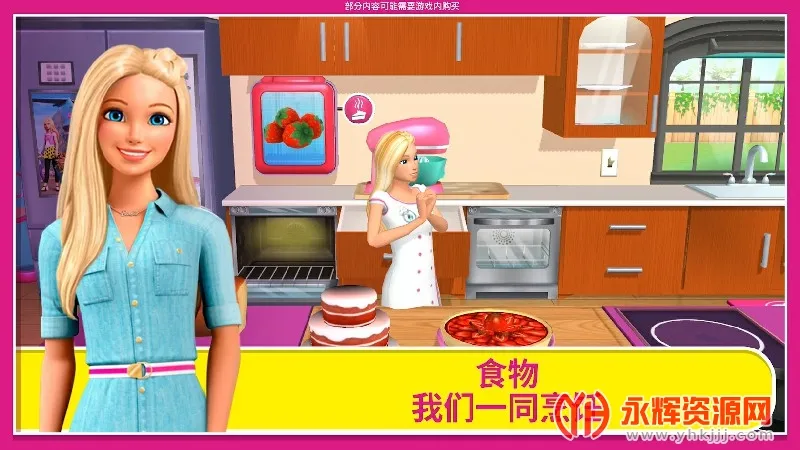 �ű��λ���ȫ��(�ű��λ�����Ϸ)v11 ��׿��