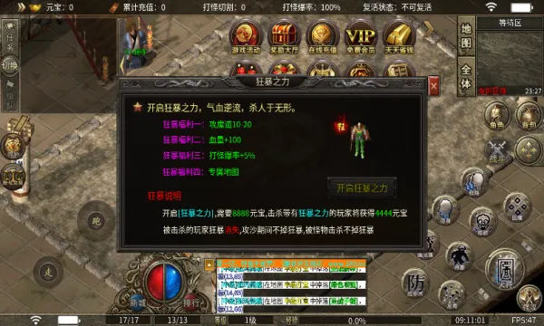 ��������(����������Ϸ)v4.4.6 ��׿��