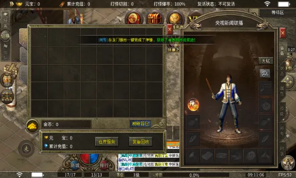 酷侠神龙(酷侠神龙游戏) 酷侠神龙(酷侠神龙游戏)