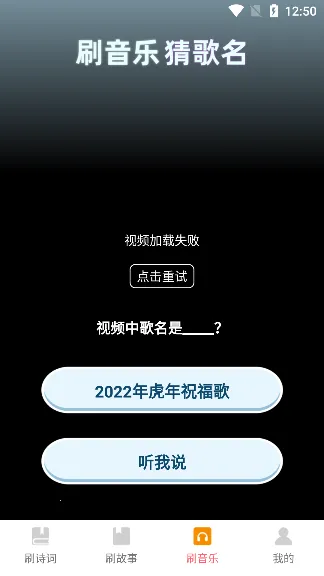 ����ϲˢ(ʫ�ʳ���ѧϰƽ̨)v1.0.4 ��Ѱ�