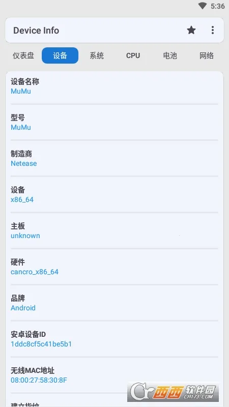 Device Info(�ֻ��豸���)v3.3.8.4 ���°�