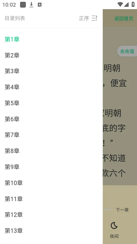 С����������ֻ���v1.0 ��Ѱ�