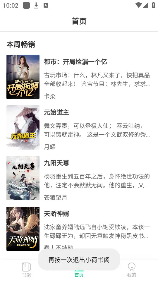 С����������ֻ���v1.0 ��Ѱ�