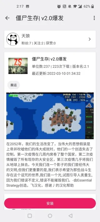 铁锈助手(铁锈战争辅助) 铁锈助手(铁锈战争辅助)