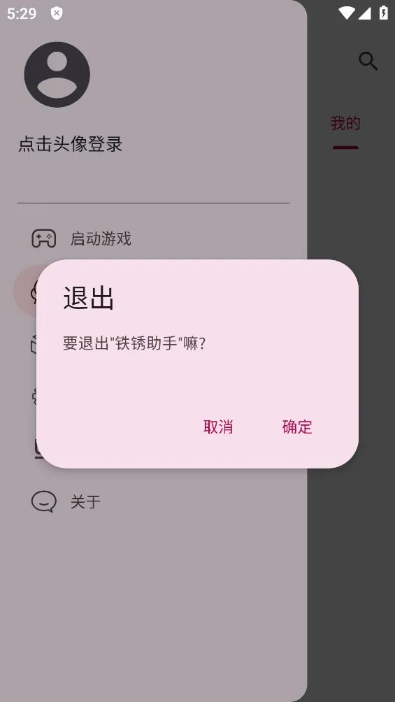 ��������(����ս������)v2.1 Bata4(2023-1-28) ���°�