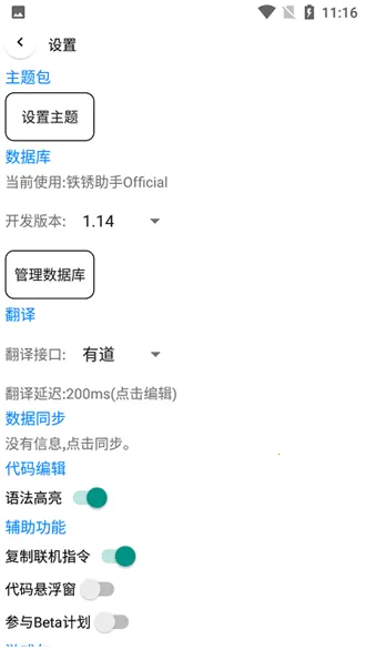 ��������(����ս������)v2.1 Bata4(2023-1-28) ���°�