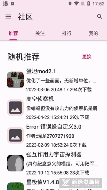 ��������(����ս������)v2.1 Bata4(2023-1-28) ���°�