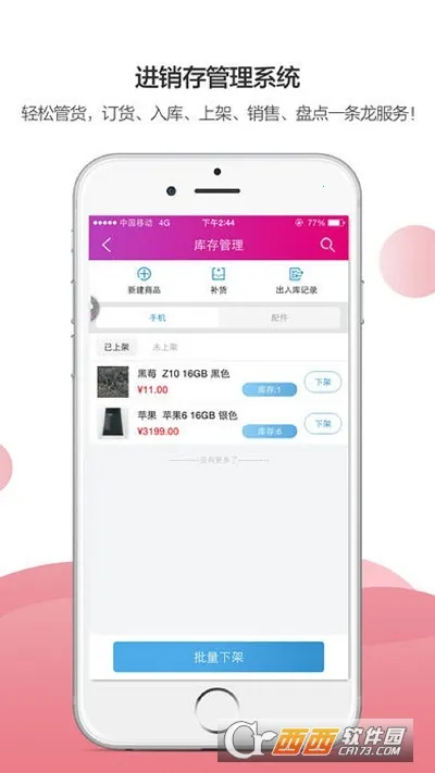 ���̻�2025���ذ�װv2.22.1_1 ��Ѱ�