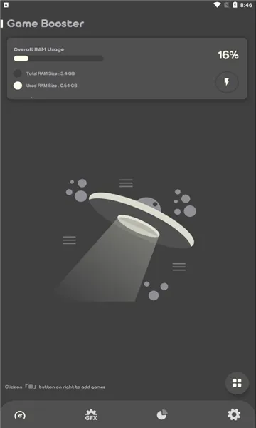 Battle GFX Tool Pro�ٷ����°汾v24.0.0 �ֻ���