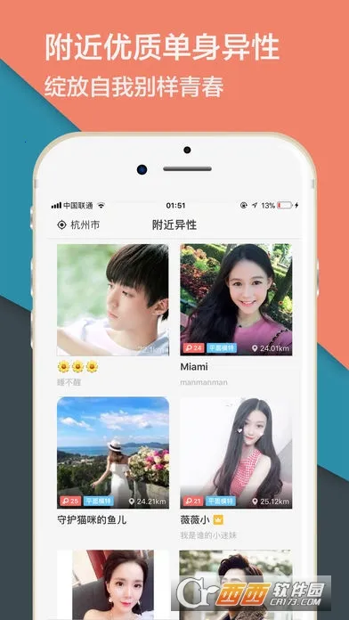 ͬ�����������ֻ���v5.4.4 ��Ѱ�