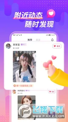 ͬ�����������ֻ���v5.4.4 ��Ѱ�