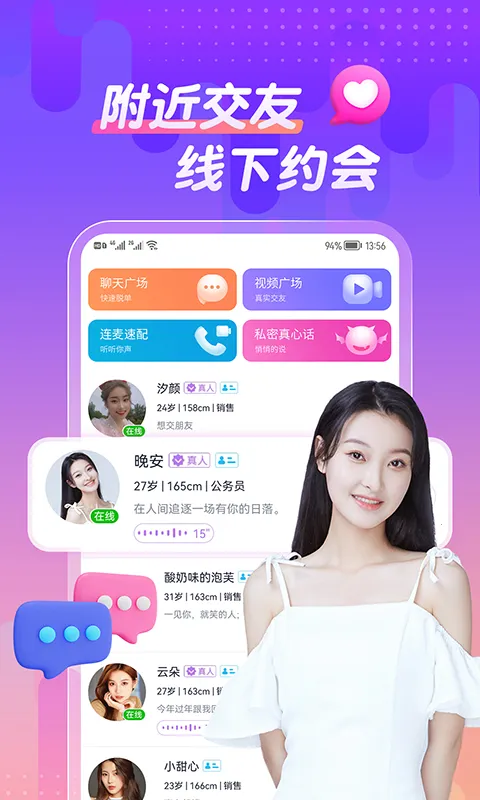 ͬ�����������ֻ���v5.4.4 ��Ѱ�