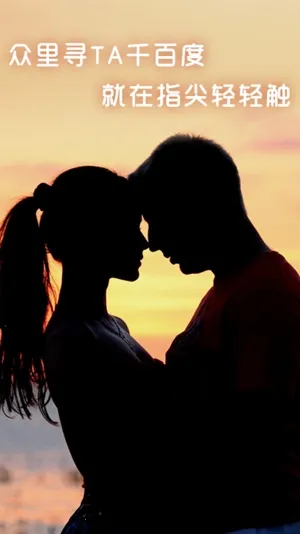 同城热聊最新手机版 同城热聊最新手机版