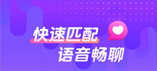 同城热聊最新手机版 同城热聊最新手机版