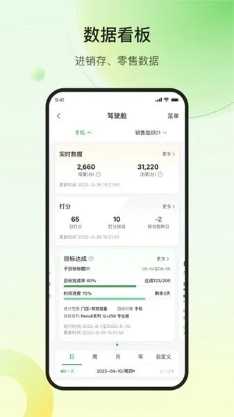 ŷҶ�ƾ�����(�����̰칫ƽ̨)v1.0.2 �ֻ���