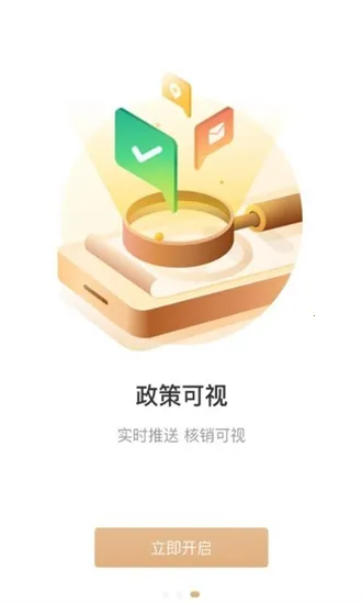 欧叶云经销商(经销商办公平台) 欧叶云经销商(经销商办公平台)