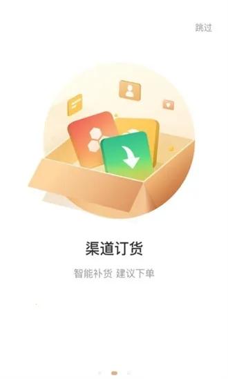 欧叶云经销商(经销商办公平台) 欧叶云经销商(经销商办公平台)