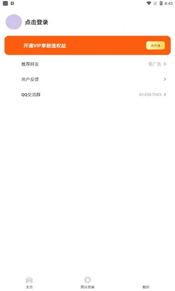 �Ķ����(�ֻ���������)v1.0.0.0611 �ٷ���