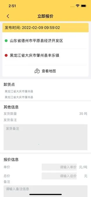 ʷ������׼Ӫ��(Ӫ������ƽ̨)v3.6.2 ��Ѱ�