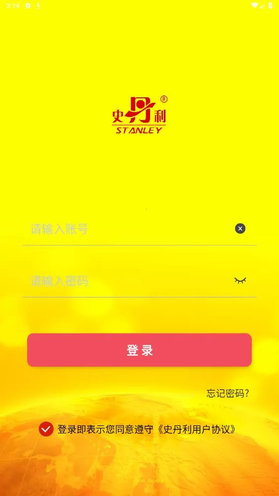 ʷ������׼Ӫ��(Ӫ������ƽ̨)v3.6.2 ��Ѱ�