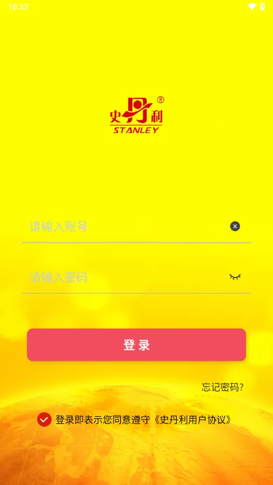 ʷ������׼Ӫ��(Ӫ������ƽ̨)v3.6.2 ��Ѱ�