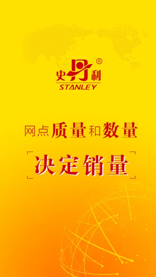 ʷ������׼Ӫ��(Ӫ������ƽ̨)v3.6.2 ��Ѱ�