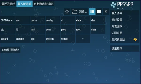 PPSSPP Gold(PSP��Ϸģ����)v1.17 ��Ѱ�