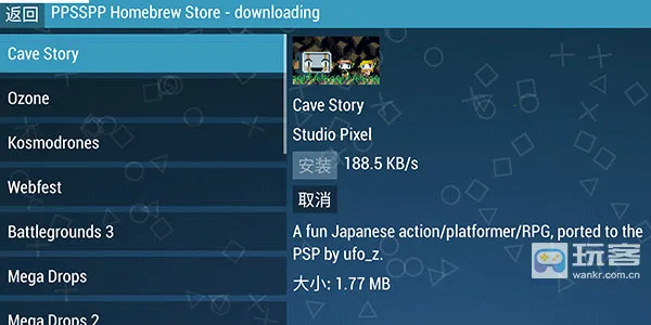 PPSSPP Gold(PSP游戏模拟器) PPSSPP Gold(PSP游戏模拟器)