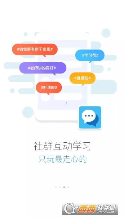 ������Ժ(Ա������ѧϰƽ̨)v2905200 �ٷ���