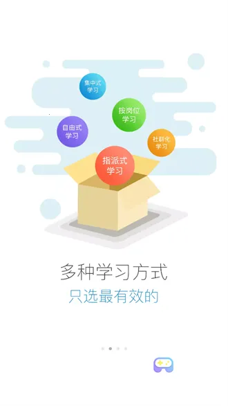 正大网院(员工在线学习平台) 正大网院(员工在线学习平台)