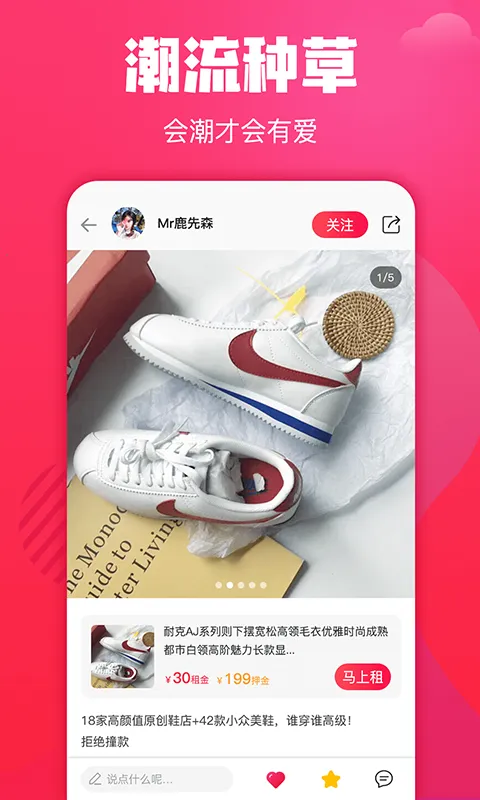 ¿��(��������ƽ̨)v3.0.0 �ֻ���