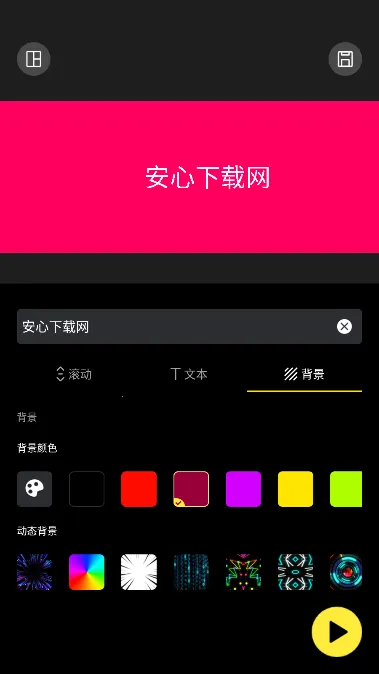 LED������(��Ļ��ʾ����)