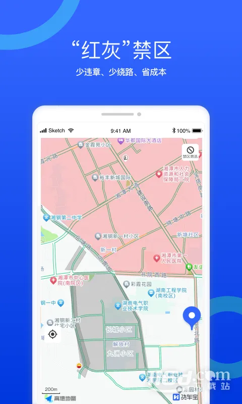 ��������������2025���ذ�װv3.0.18.4 ��Ѱ�