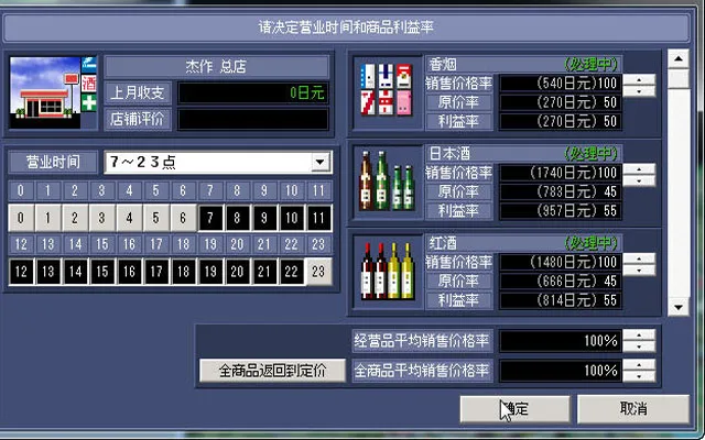 �����̵�4�ٷ����°汾v1.2.0 ���°�