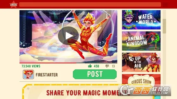 梦幻马戏团(马戏团经营游戏) 梦幻马戏团(马戏团经营游戏)
