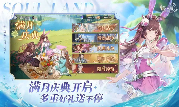 ���޴�½��תʱ��(����IP��Ϸ)v1.0.1 ��׿��