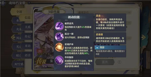 斗罗大陆逆转时空(斗罗IP游戏) 斗罗大陆逆转时空(斗罗IP游戏)