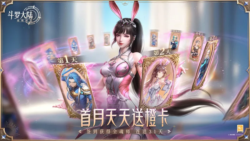 ���޴�½��תʱ��(����IP��Ϸ)v1.0.1 ��׿��