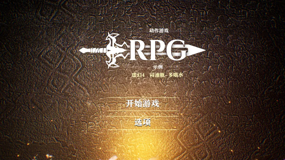 战神4(战神4动作游戏) 战神4(战神4动作游戏)