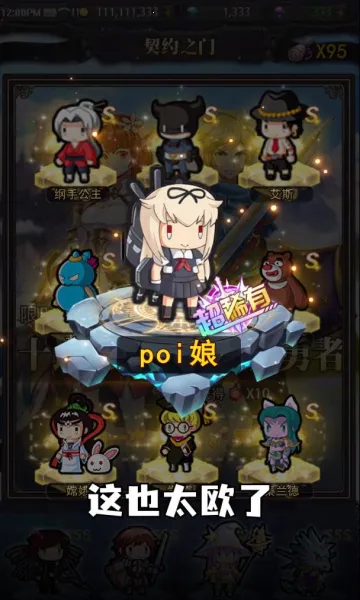 �ܸ粻Ҫ��2025���°汾v1.5 ��׿��