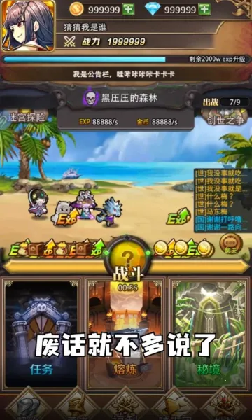 �ܸ粻Ҫ��2025���°汾v1.5 ��׿��