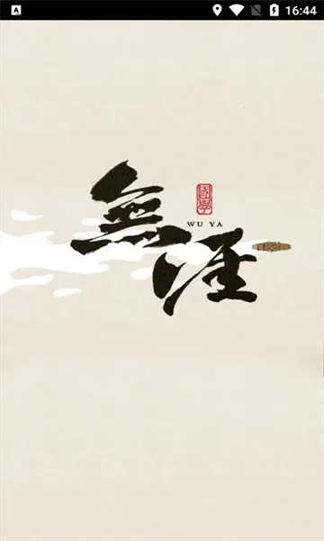 ���Ĺ�ѧ�ٷ����°汾v0.1.1 ��Ѱ�