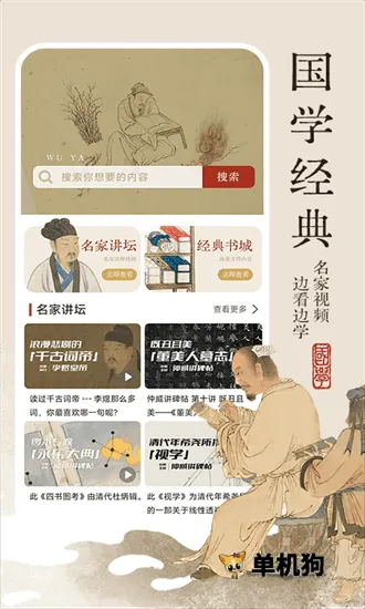 ���Ĺ�ѧ�ٷ����°汾v0.1.1 ��Ѱ�