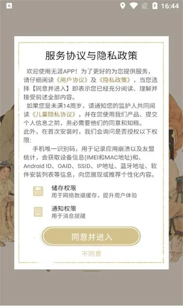 ���Ĺ�ѧ�ٷ����°汾v0.1.1 ��Ѱ�