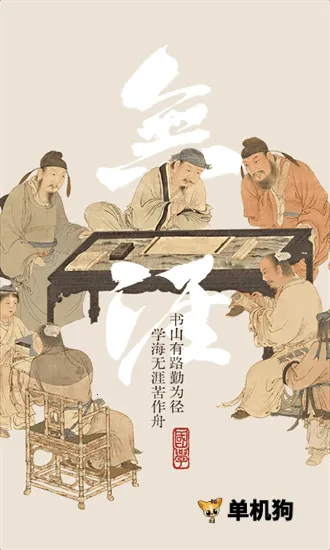 ���Ĺ�ѧ�ٷ����°汾v0.1.1 ��Ѱ�