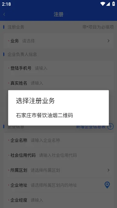 �����ۺϹܿ�(���̹ܿ�����)v2.6.2 �ٷ���